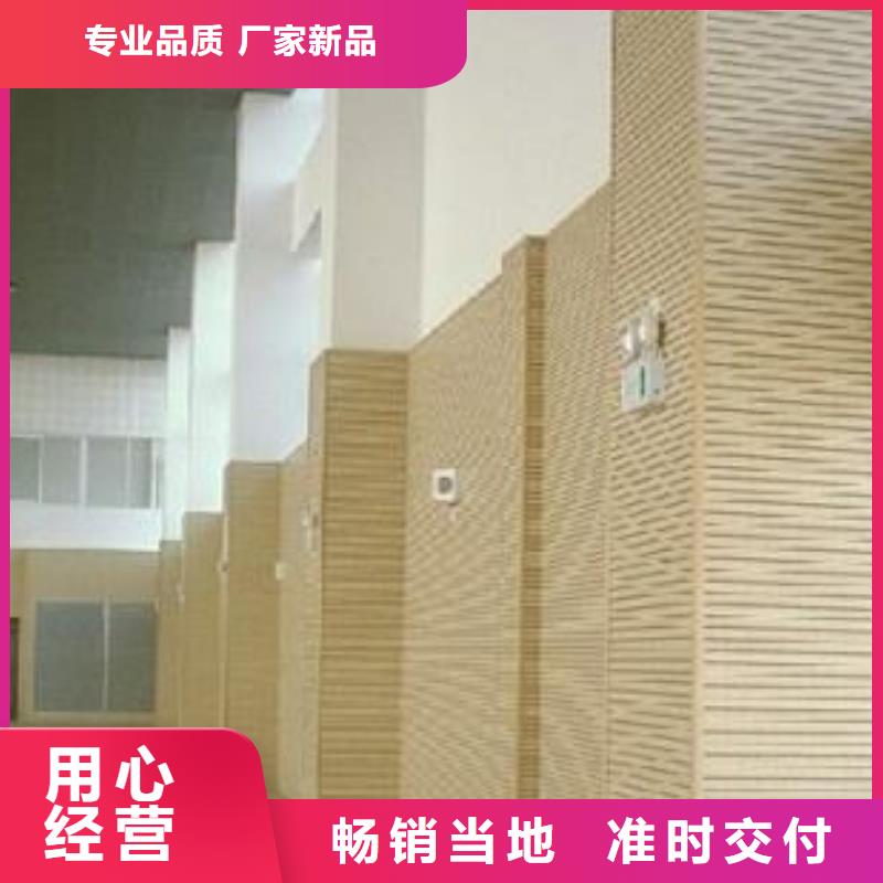 210竹木纤维吸音板-一家专业的厂家