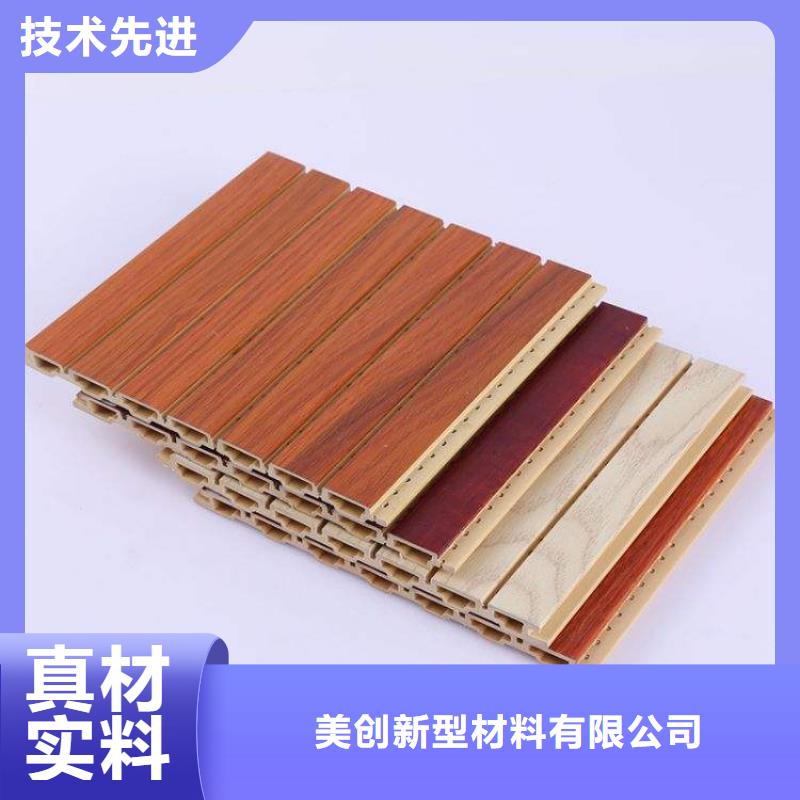 竹木纤维吸音板木饰面精选厂家好货