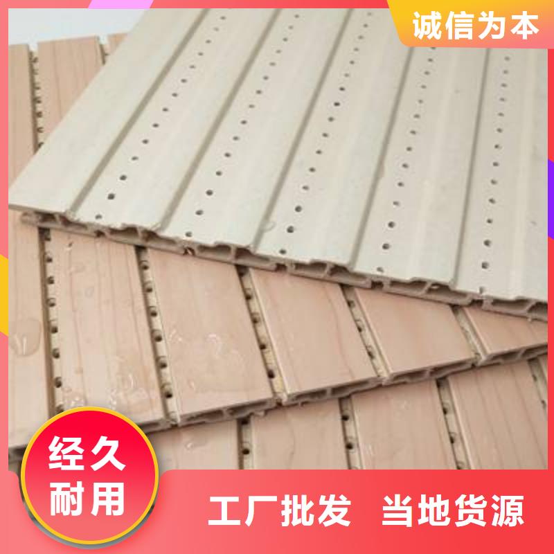 竹木纤维吸音板有现货