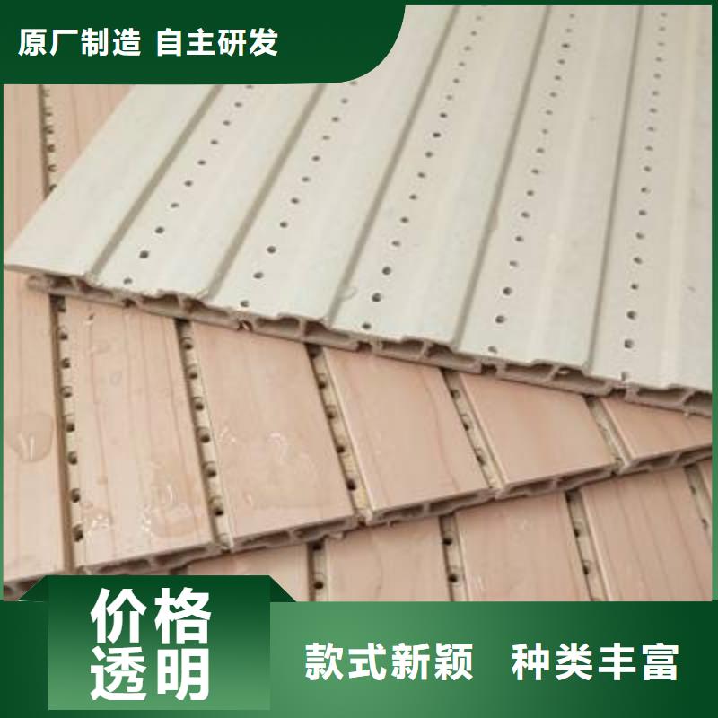 质量优的供应链吸音板品牌厂家