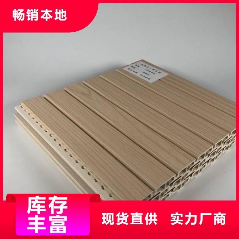 环保竹木纤维吸音板实体厂家