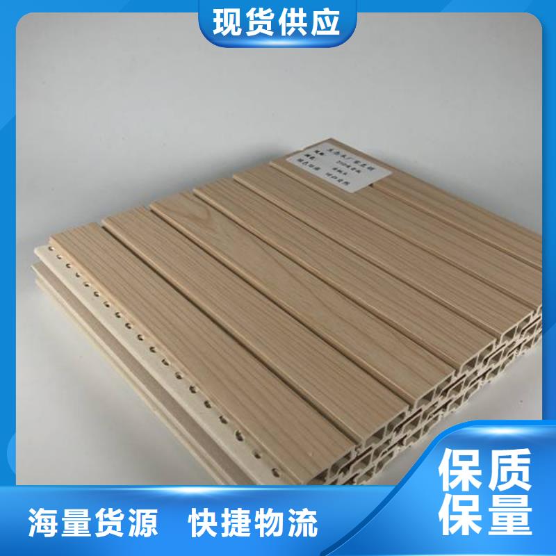质量优的供应链吸音板品牌厂家