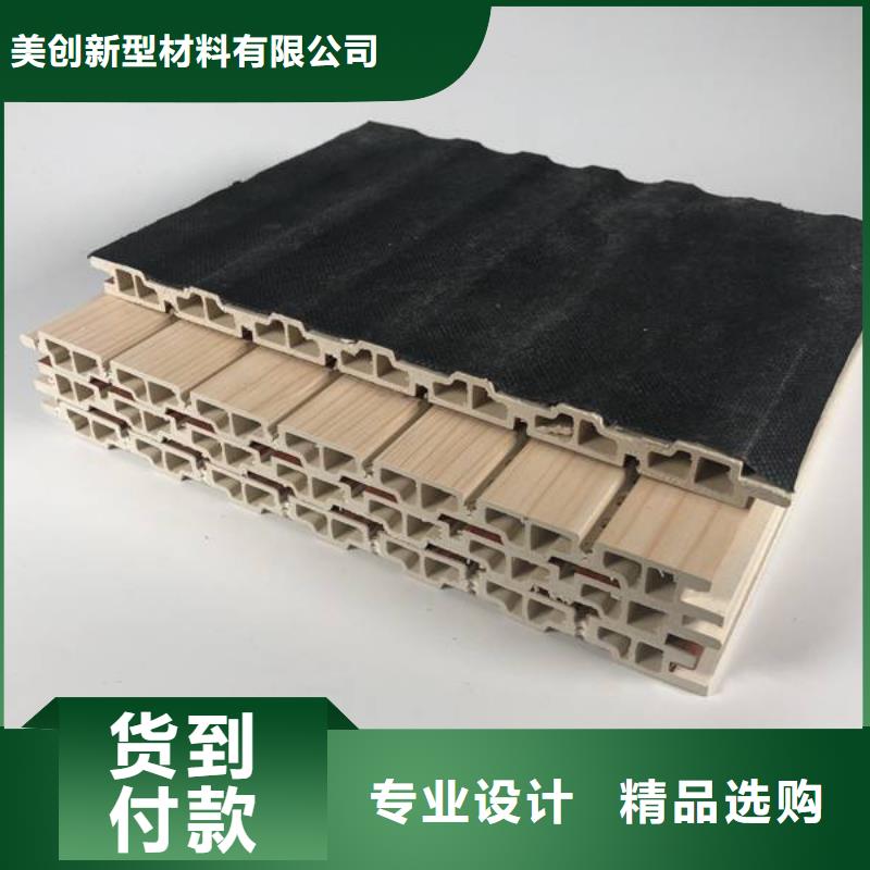 竹木纤维吸音板有现货