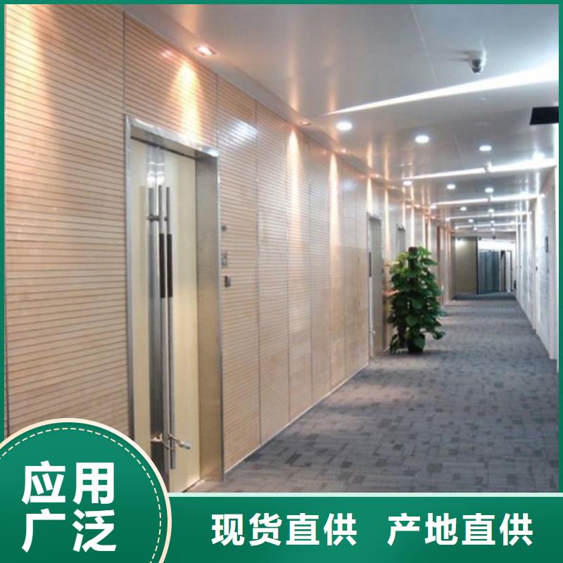 厂家直接发货吸音板安装指导
