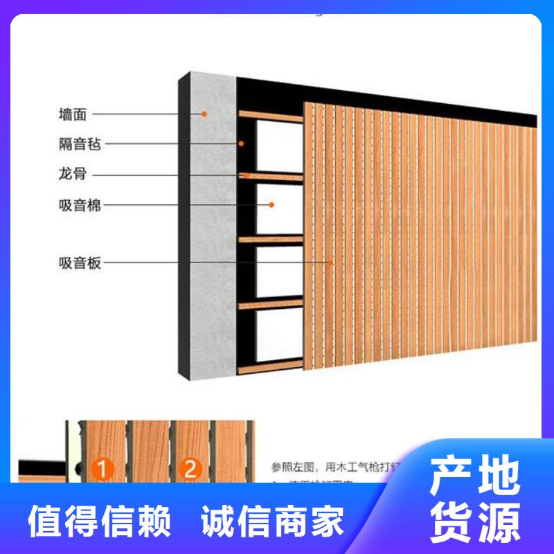快装环保吸音板承接