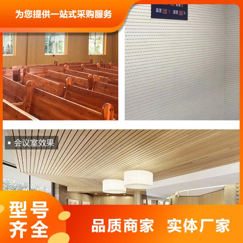 竹木纤维吸音板-放心采购