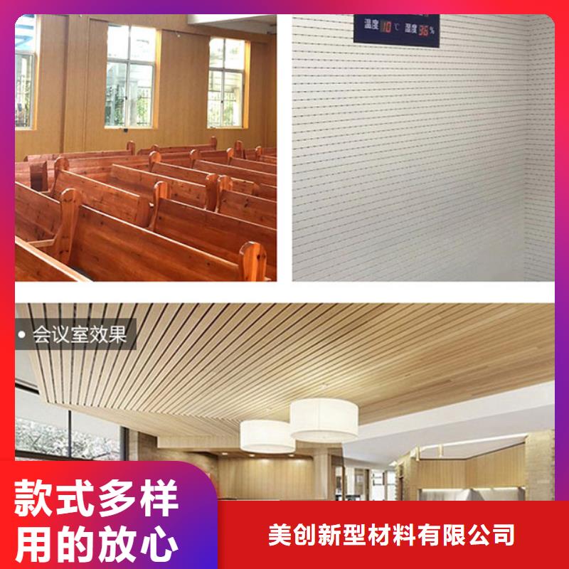 供应吸音板本地供应商