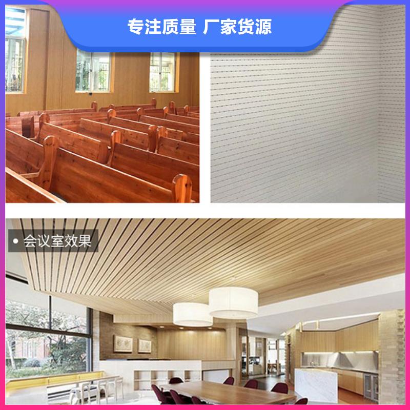 定做一手供应货源吸音板的批发商