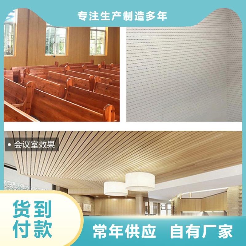买厂家发货吸音板请到厂家发货吸音板厂家