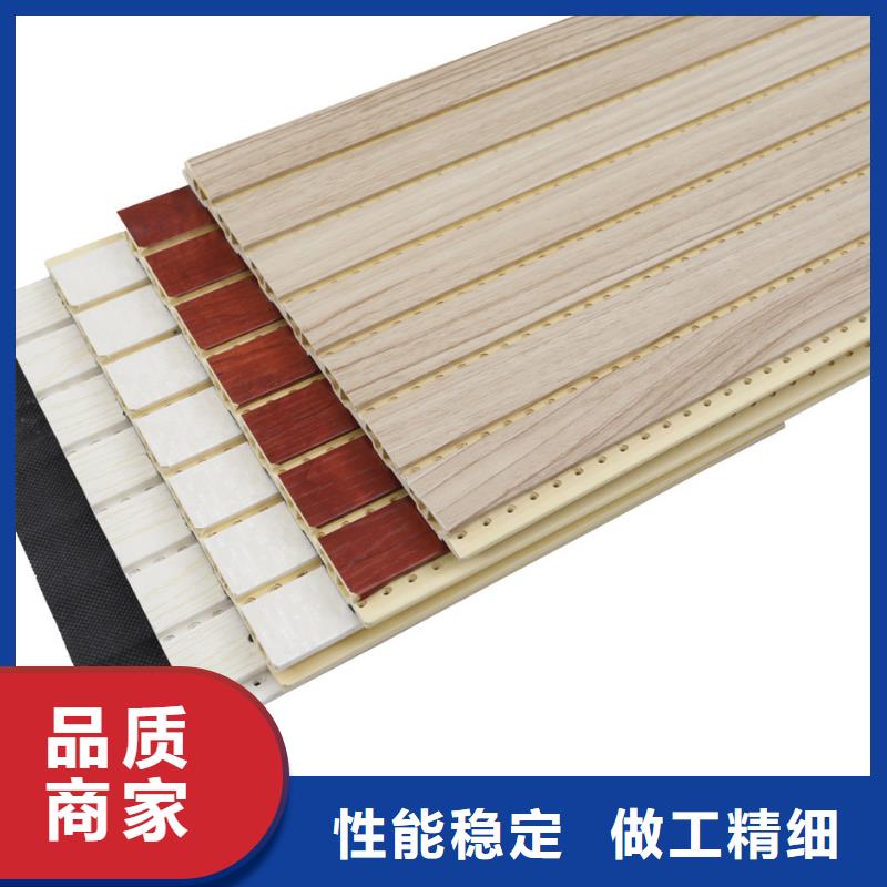 竹木纤维吸音板竹木纤维集成墙板高标准高品质