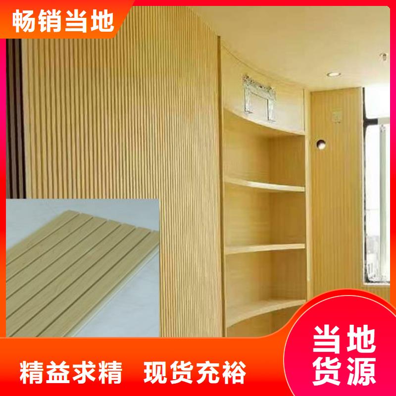竹木纤维吸音板竹木纤维集成墙板高标准高品质