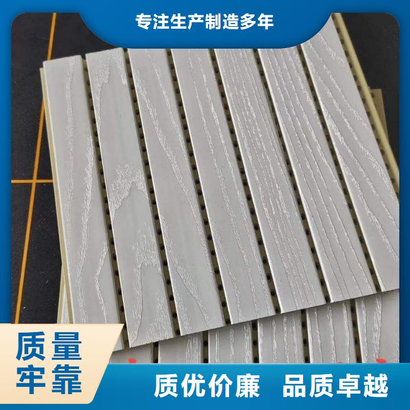 厂家直接发货吸音板安装指导