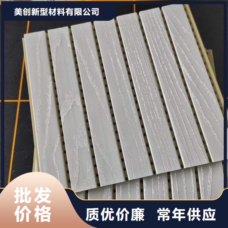 竹木纤维吸音板竹木纤维集成墙板实力大厂家