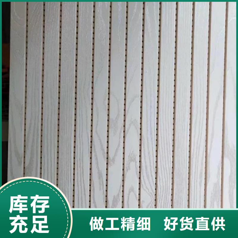 环保竹木纤维吸音板实体厂家