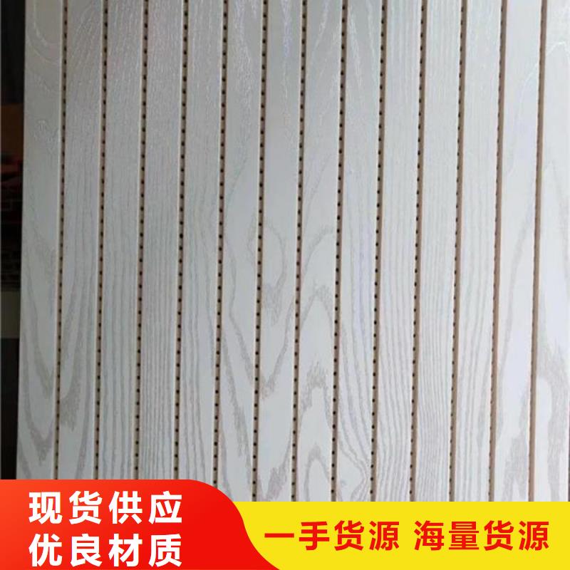环保竹木纤维吸音板供应商求