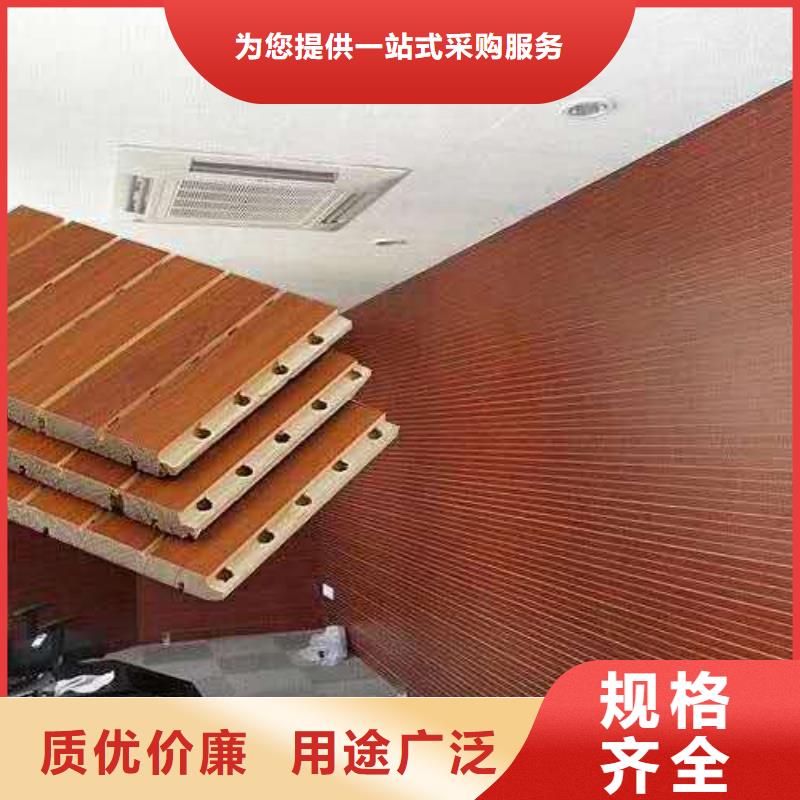 厂家直接发货吸音板安装指导