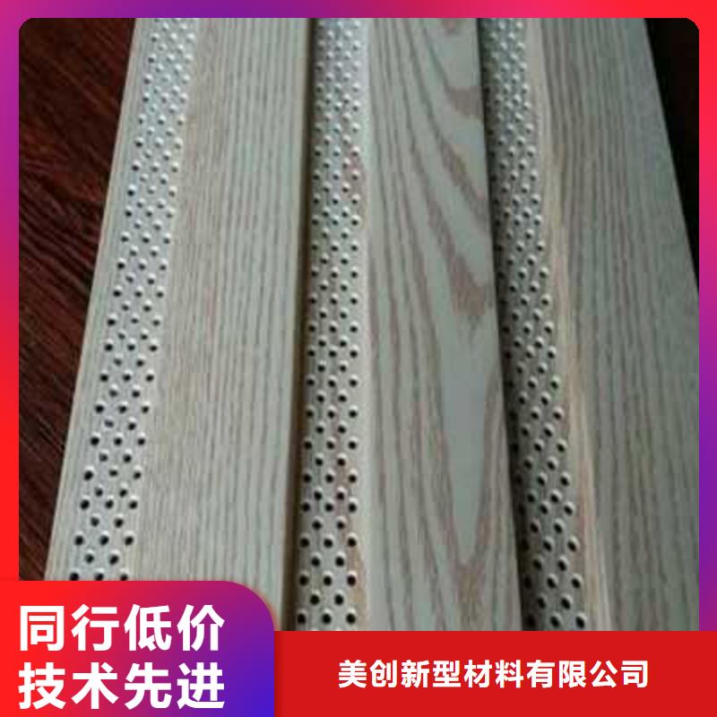 穿孔吸音板施工方案