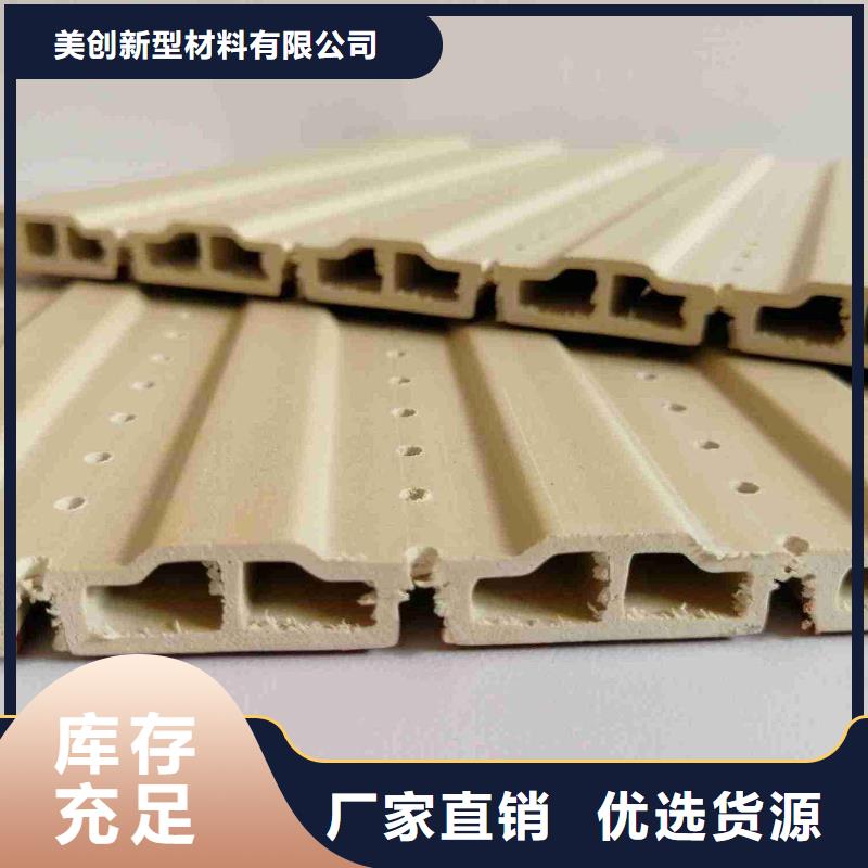 质量优的12厚竹木纤维吸音板现货厂家
