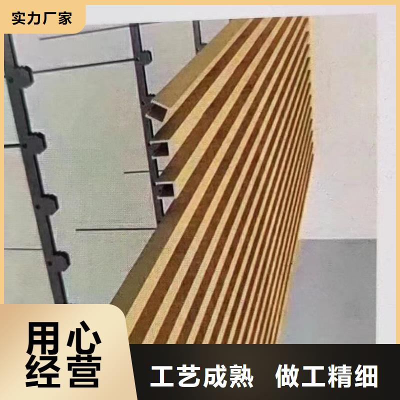 生态木环保收费标准