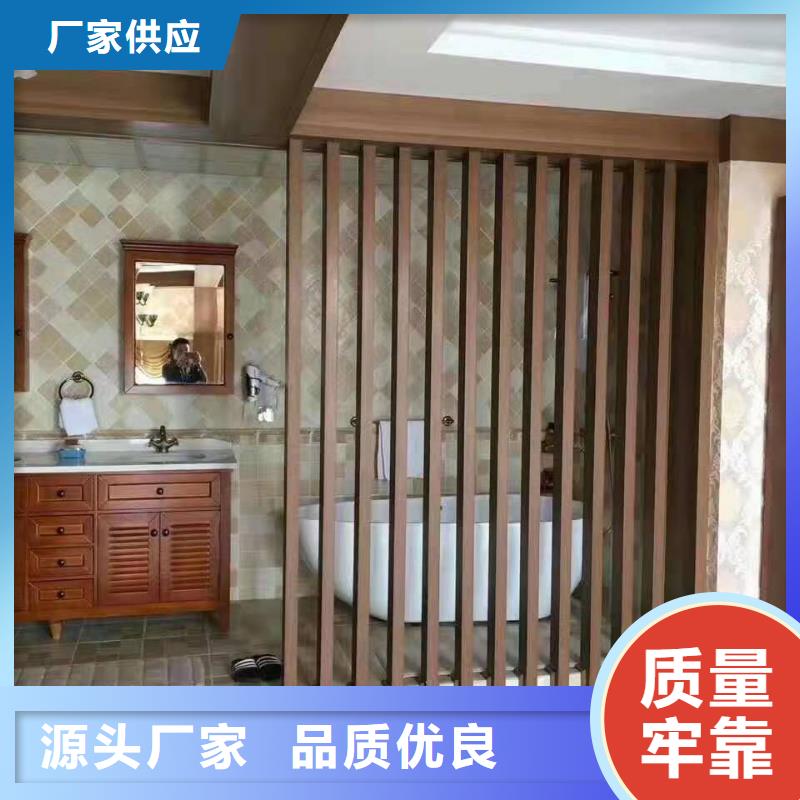 生态木环保收费标准