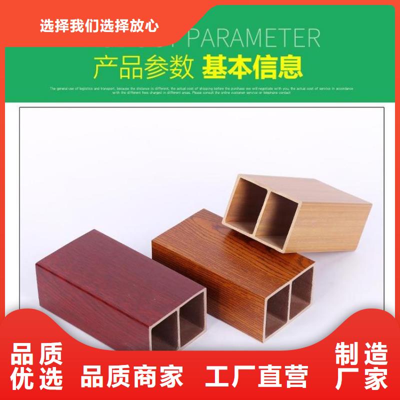 方木方通天花室内装饰材料用心服务