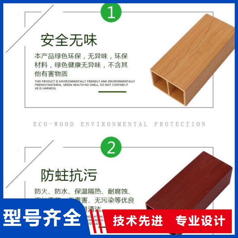 生态木方通0元寄样