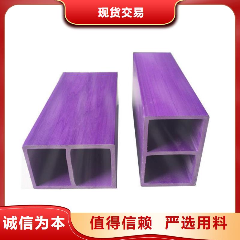 方通参数图片