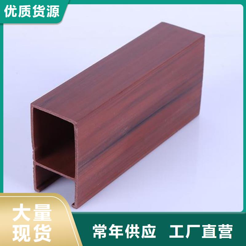 生态木批发可零售