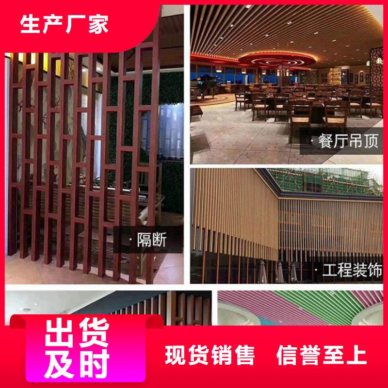 可靠的批发生态木生产厂家