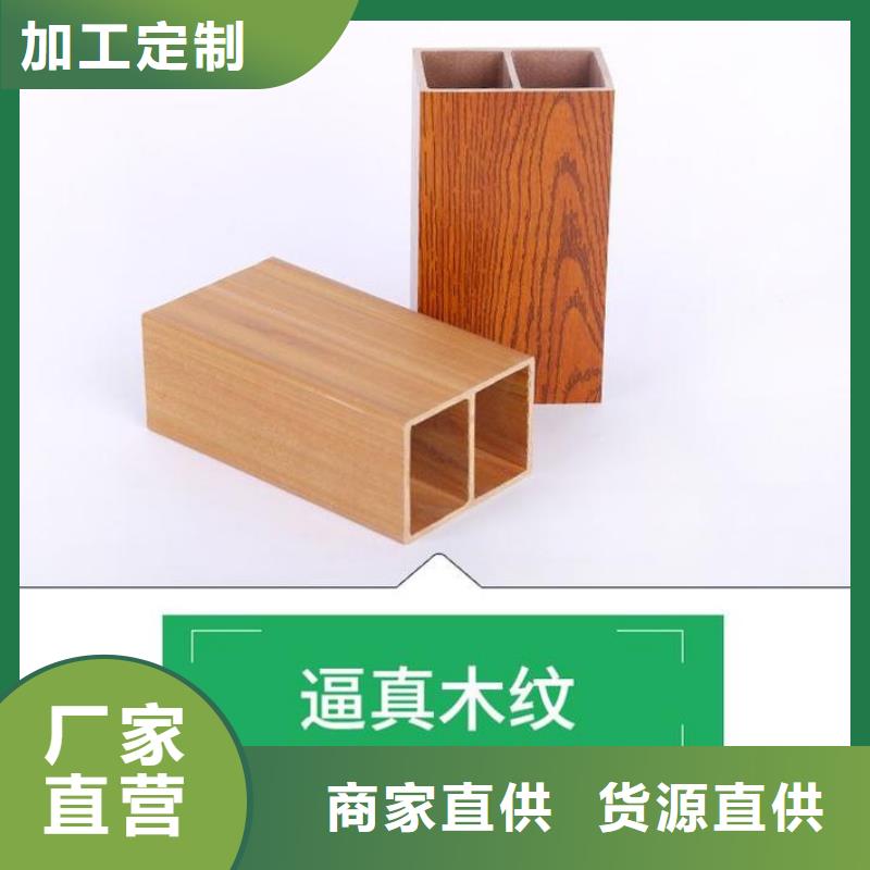 方木质量放心