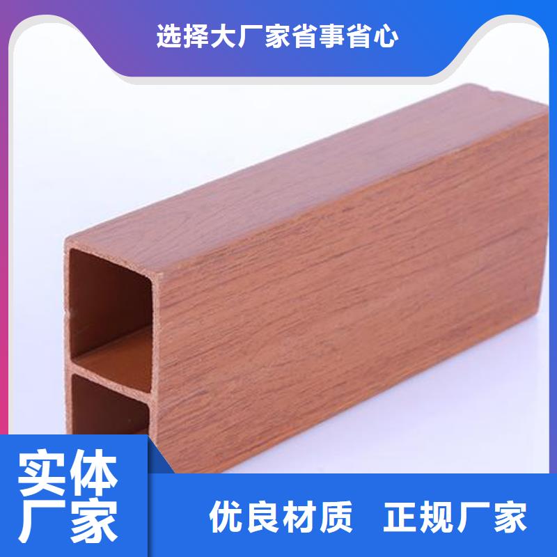 生态木方通0元寄样