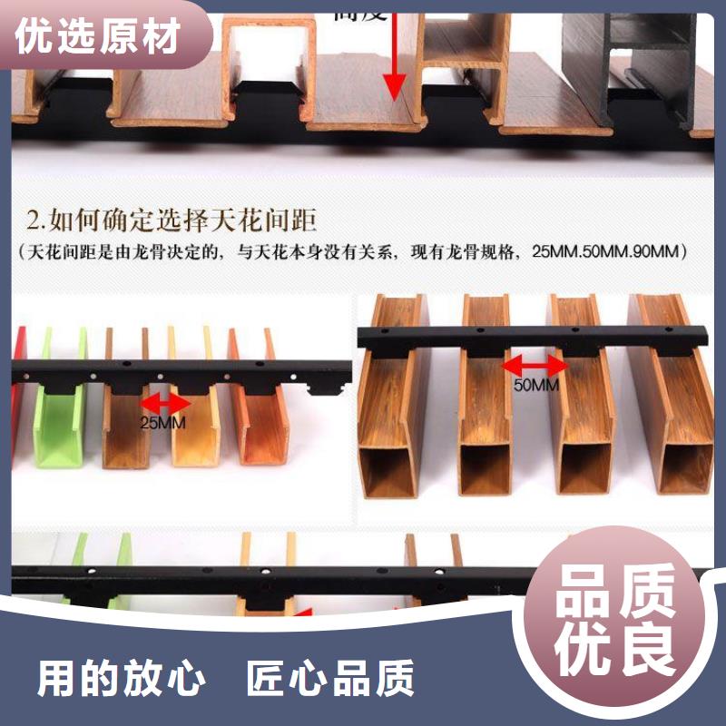 方木方通天花石塑地板打造行业品质