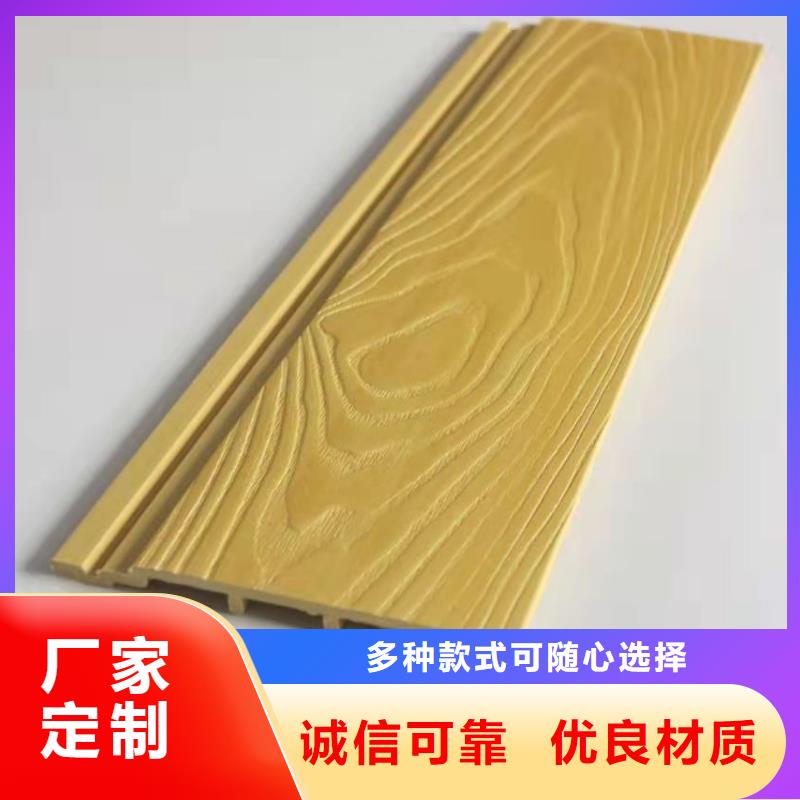 方木质量放心