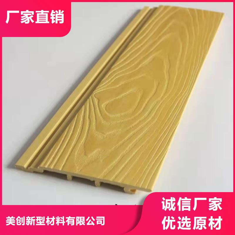 生态木环保收费标准