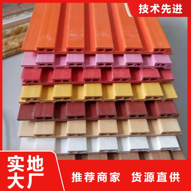 生态木环保收费标准