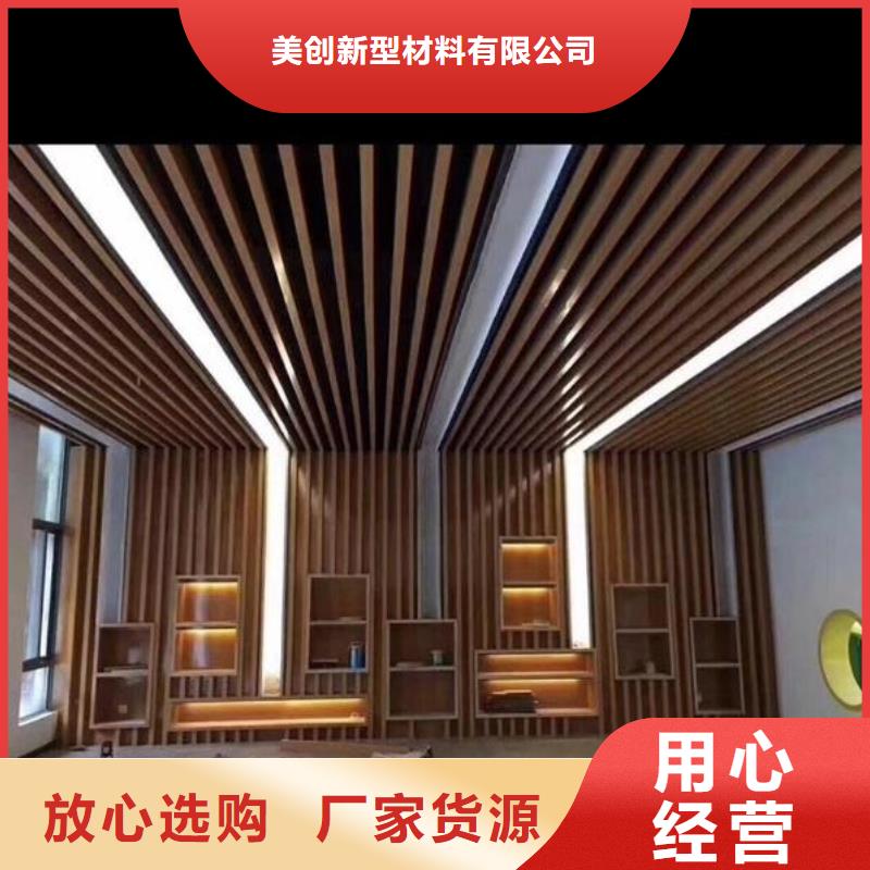 方木方通天花生态木有口皆碑
