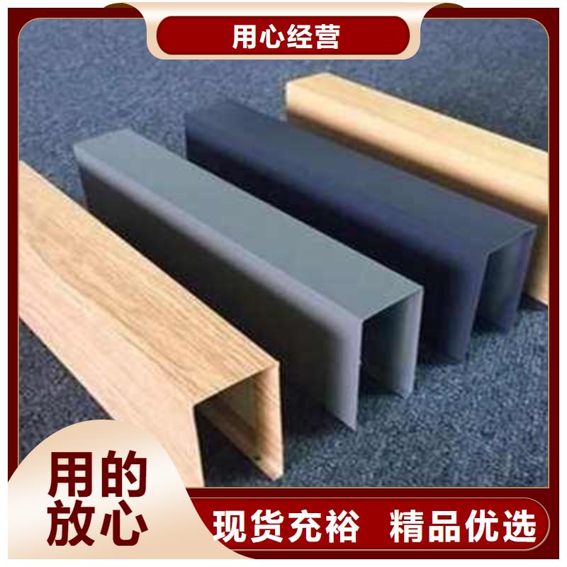 方木方通天花,【铝天花】出货及时