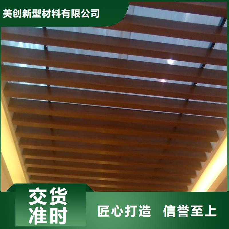 方木方通天花竹木纤维集成墙板制造生产销售