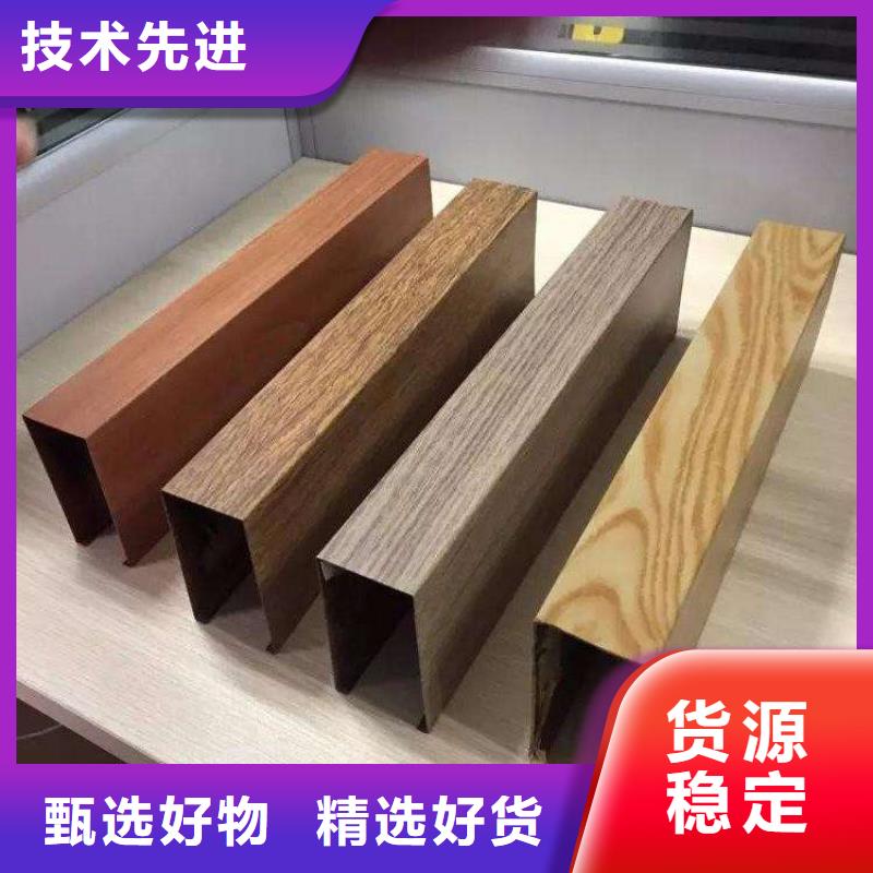 生态木环保收费标准