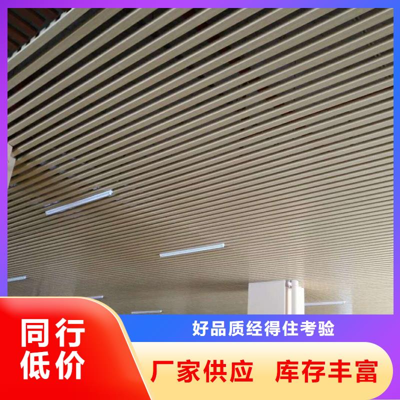 直销吊顶一手货源
