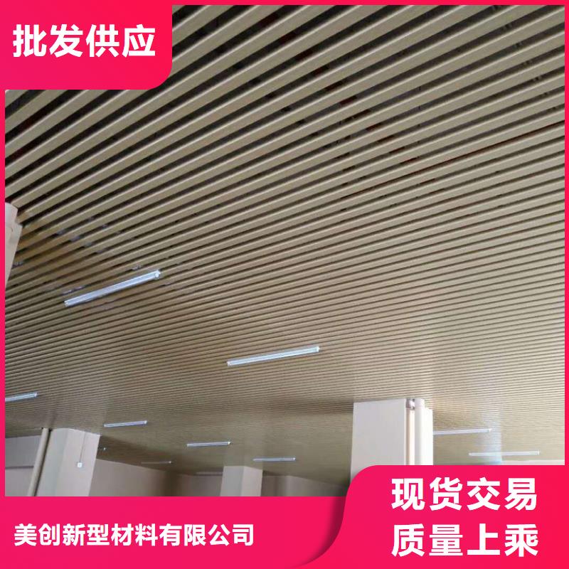 陵水县性价比高的新的天花批发商