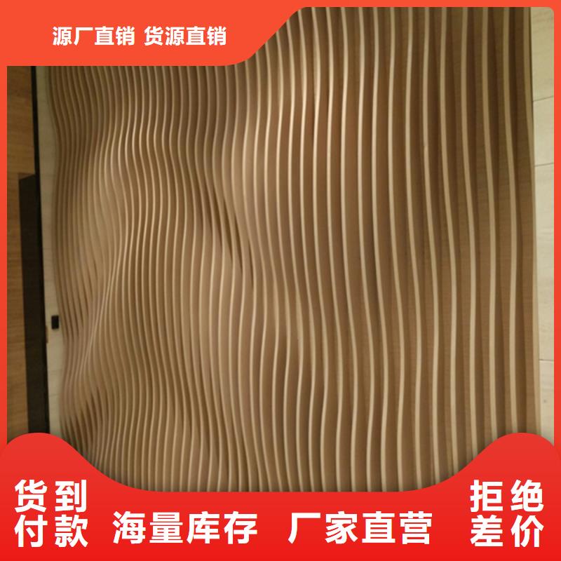 方木方通天花石塑集成墙板细节展示