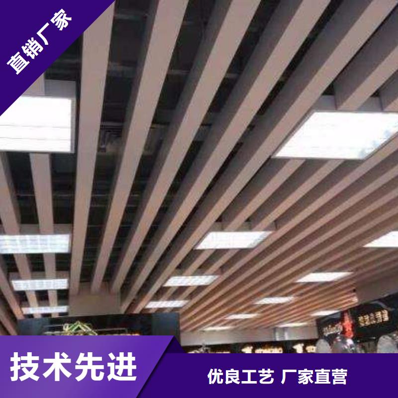方木方通天花,【铝天花】出货及时
