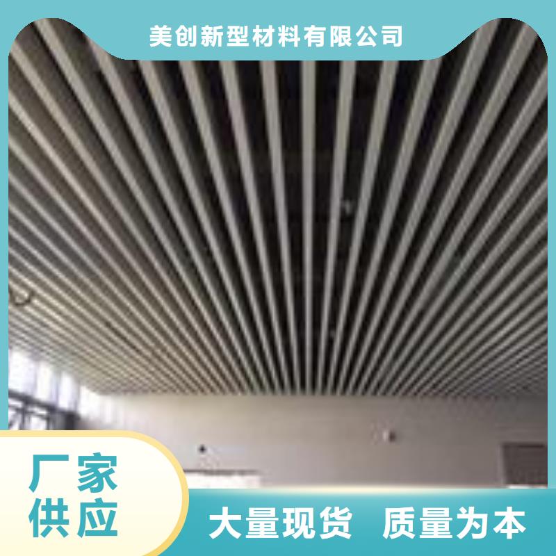 儋州市吊顶天花大厂家售后无忧