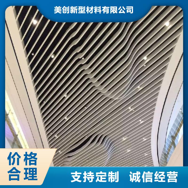 吊顶天花优质供货厂家