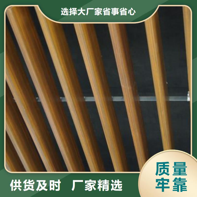 方木方通天花铝天花源头厂家来图定制