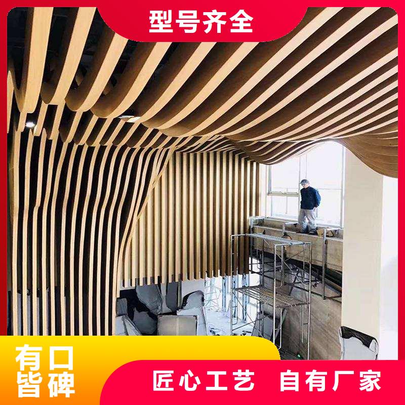 生态木环保收费标准