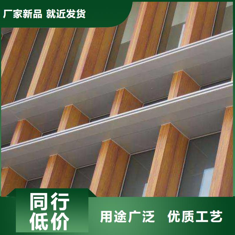 生态木方通0元寄样