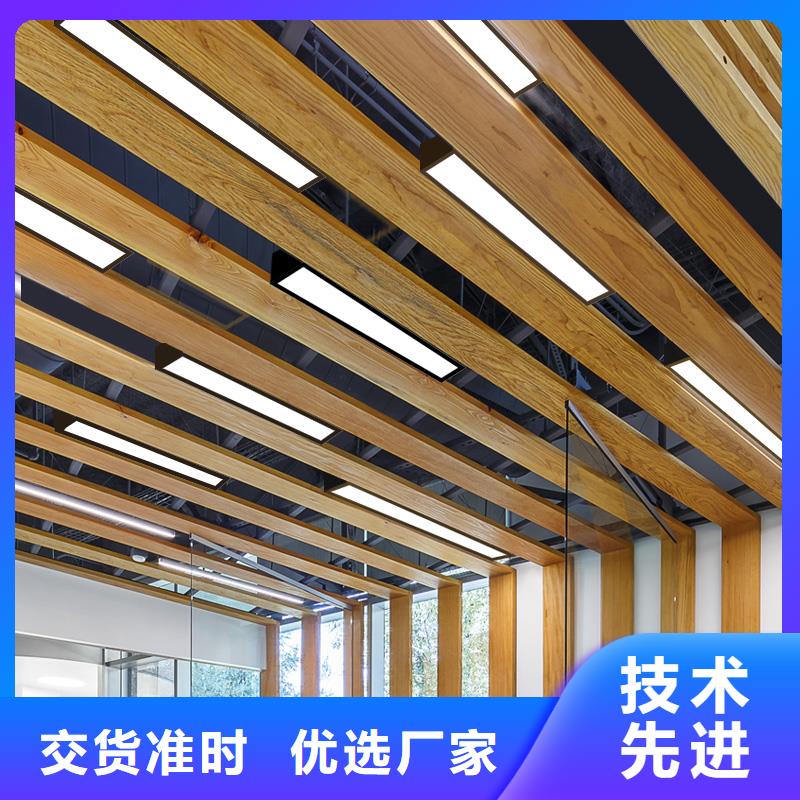 生态木方通0元寄样