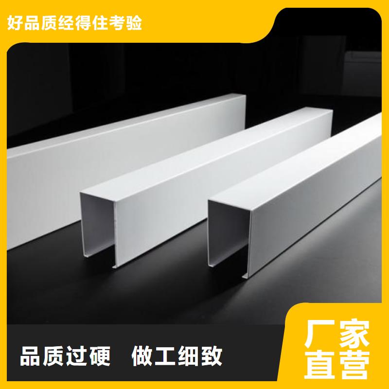 厂家直销铝方通规格齐全